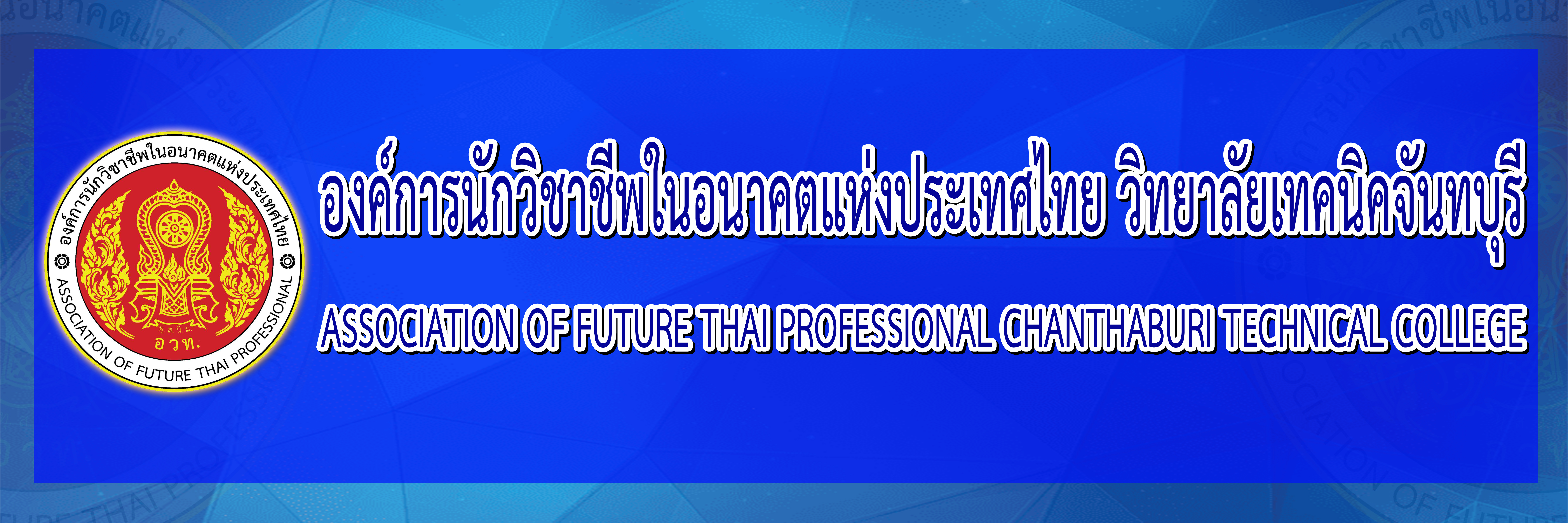 ป้ายอวทสีฟ้า